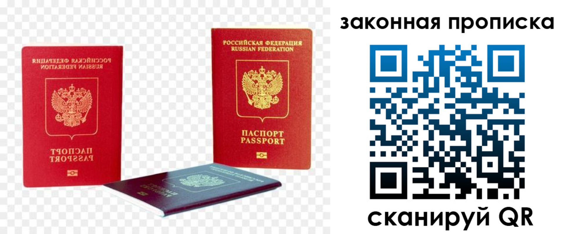 миграционный учет в Александрове